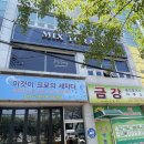 믹스토랑통영죽림점