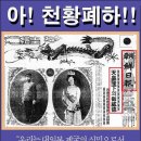 김지태 친일? '친일신문'＜조선＜동아＞는 왜 헌납 안받았나.../오마이 이미지