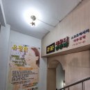 라파사우나 이미지