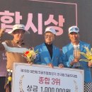 제15회(사)대한파크골프협회장기 파크골프대회 종합 3위 이미지