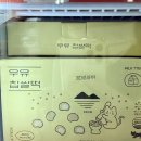 GS25 신림난우점 이미지