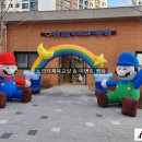 시립구성어린이집 | 어린이집 / 유치원 캠핑 체험놀이 행사 후기