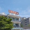 감자네