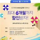 이지모바일 이미지