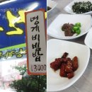 삼학마트