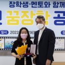 중앙중학교 이미지