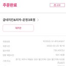 굽네치킨운정 - 파주시 가람로 6 | 굽네치킨운정