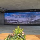 중랑의 문화와 역사탐방 이미지