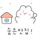88양곱창 이미지