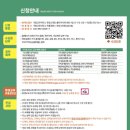 옥룡캠퍼스 이미지