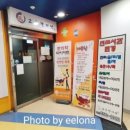 성시온누리약국 이미지
