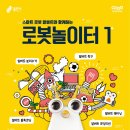 용인어린이상상의숲 공연놀이터 이미지