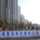 오류왕길동행정복지센터 이미지