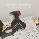 스타래쉬뷰티샵