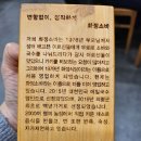 노화전통시장 | 의령전통시장 화정소바 방문 후기_주차, 메뉴, 가격_feat. 의령망개떡