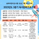 유아그림방(6-7세) 이미지
