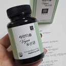 기쁨주는약국 | 약국 유산균 추천 내돈내산