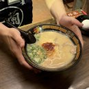 동두천시청 화장실(제2별관) | 오사카 도톤보리 맛집 | 이치란 라멘 별관 1인 좌석, 웨이팅, 주문 방법 총정리 후기