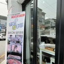식객하루 | 전주 고등어구이 식객하루 모듬클라스 A 고등어 조기갈치 후기