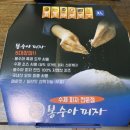 일번가피자치킨 이미지