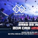 아크소