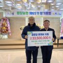 평창분회경로당 이미지