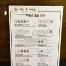 쇼다운 홀덤펍 이미지