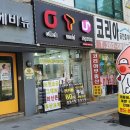남문텔레콤 이미지