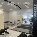 리빌딩트레이닝센터 이미지