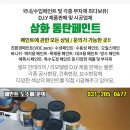 에코셀프주유소 이미지
