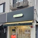 최가네즉석김밥 이미지