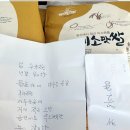 용진읍 행정복지센터 세계일보