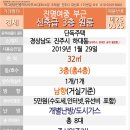 하대동129 이미지