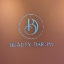 클레이성형외과의원 | [ 강릉 피부관리샵 ] " 뷰티다룸 강릉교동점 " 핑크 새살필 모공축소 효과 솔직후기