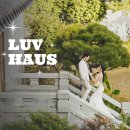 못골로08 | 09. 결혼준비 : 부산 커스텀 웨딩촬영 스튜디오 루브하우스 후기 1탄