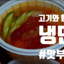 김충기 꽃삼겹 이미지