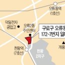 천왕역(2) 이미지