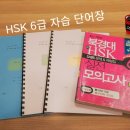 차근차근 중국어 입문 1 이미지