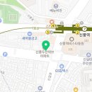 신길주유소 사거리(신길주유소 앞) 이미지