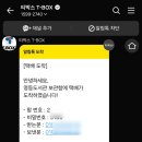 여성안심택배함 이미지