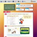 한국사 능력검정 대비반 이미지