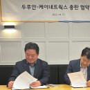 케이네트웍스 이미지