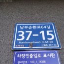 서울신원초등학교 이미지