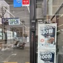 원스텝 베이커리카페 덕천본점 이미지