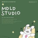 스튜디오엘디