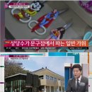 가위박물관 네이버블로그