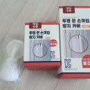 봉봉양품