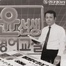레지나영어