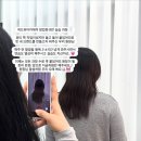 위드유붙임머리