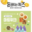 싸다마트 이미지